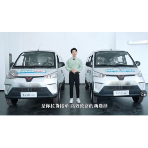 来看#五菱EV50 电动钢铁侠 [Wow]致富神车，拉货实力派