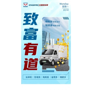 #五菱双层货柜➠致富能手,