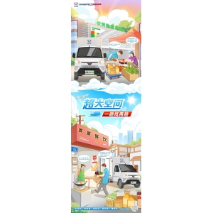 #五菱双层货柜 ➣超大空间,  多拉快跑，高效创富