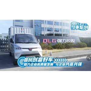 “五菱卖什么车，我就买什么车。”看完视频，或许你也会爱上Ta