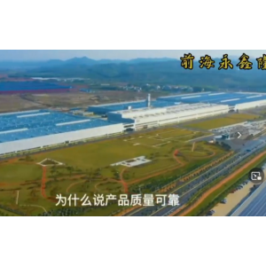 为什么说产品质量可靠！--看五菱总装厂视频