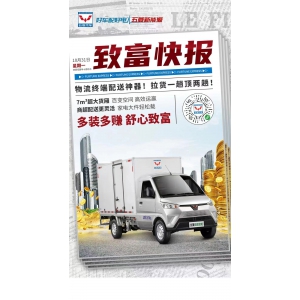 💥 爆💥爆💥爆‼️家电大件轻松载，省事！
