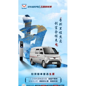️货运江湖 高手来袭