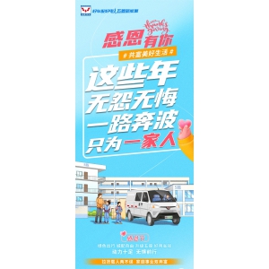 #五菱新能源 创富好车